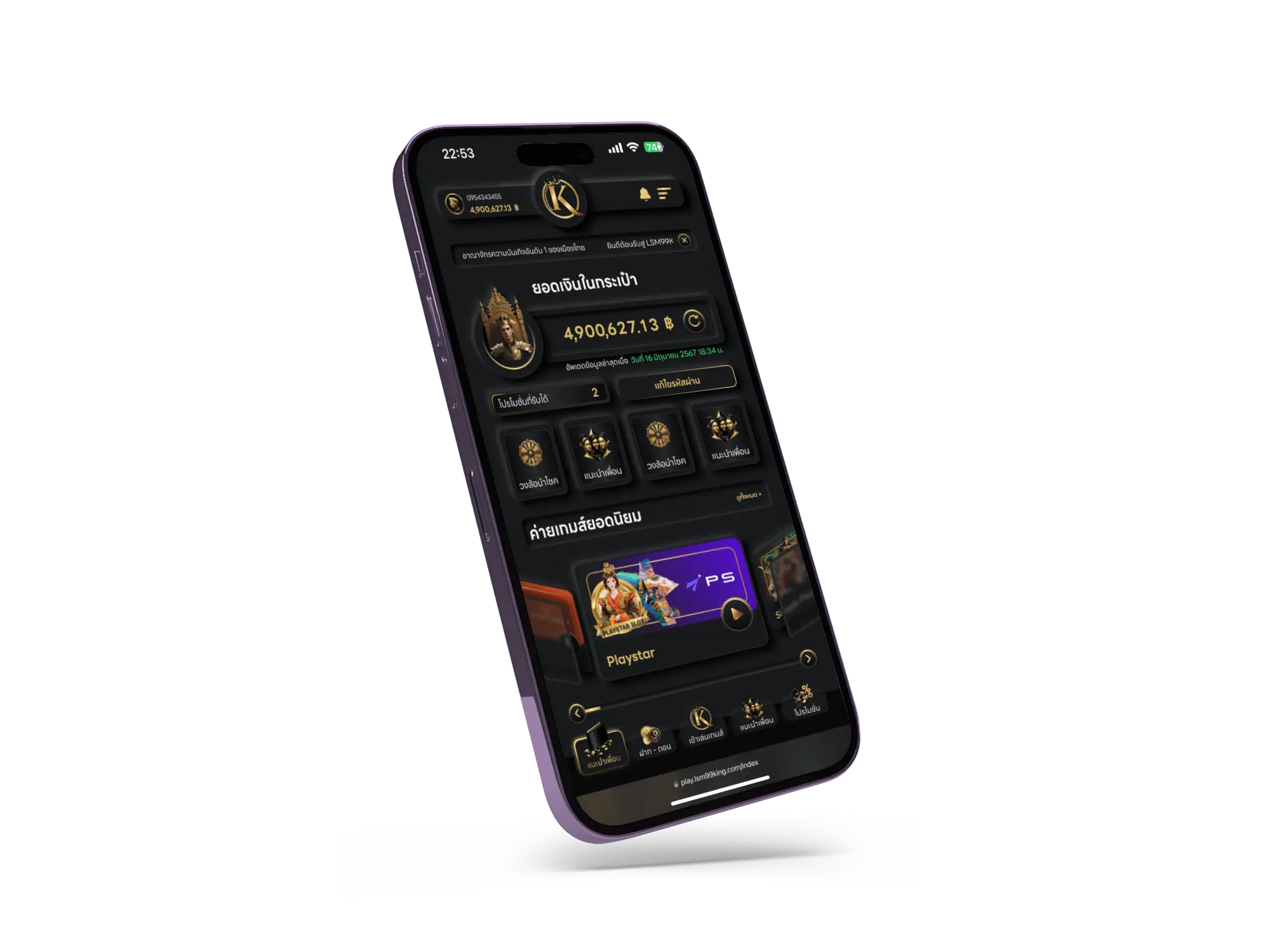 phone 1