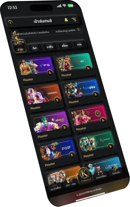 phone 2
