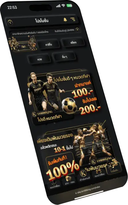phone 5